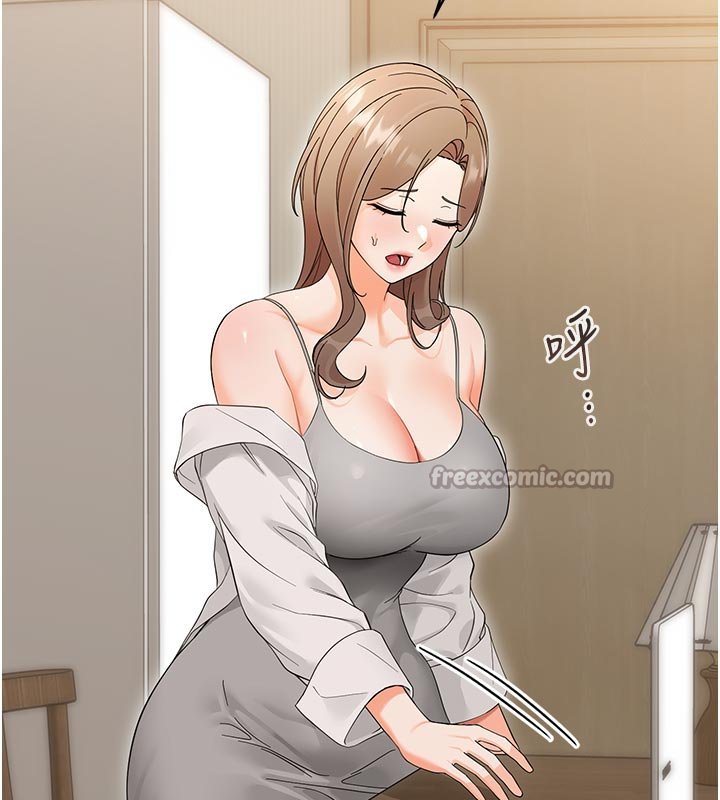 幼惑第3话-我帮新妈妈洗澡了