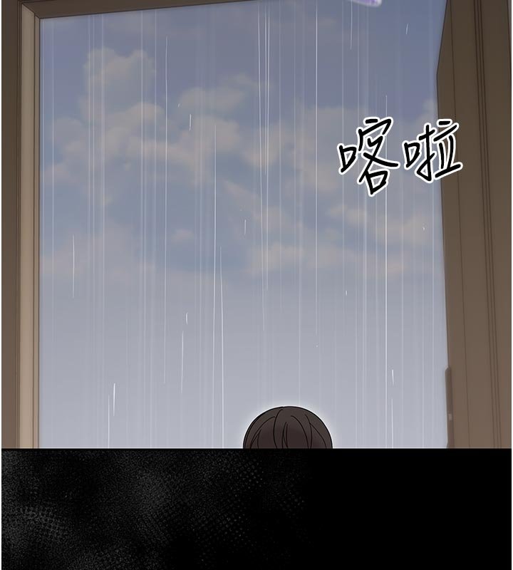 幼惑第3话-我帮新妈妈洗澡了