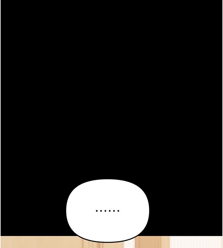 幼惑第3话-我帮新妈妈洗澡了