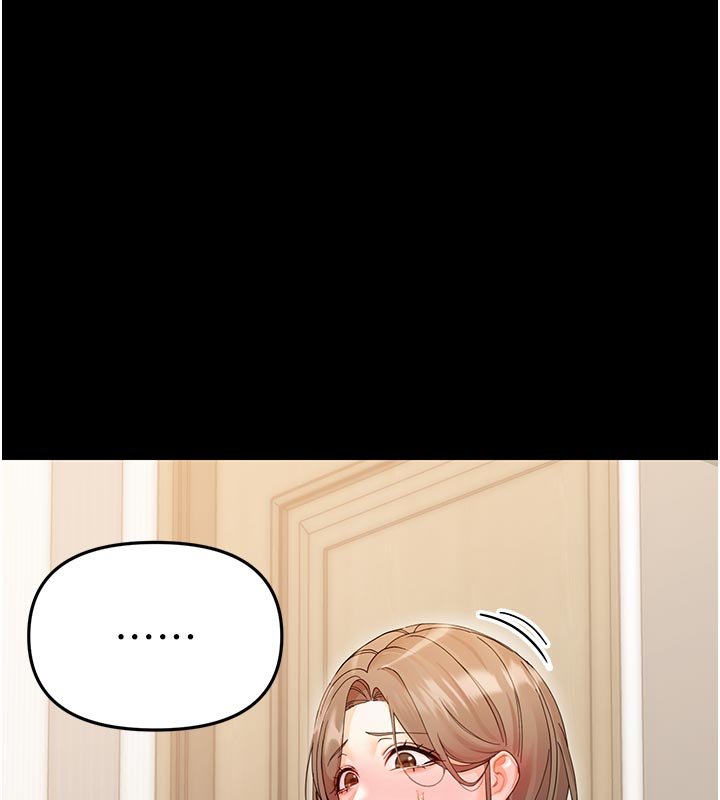 幼惑第3话-我帮新妈妈洗澡了