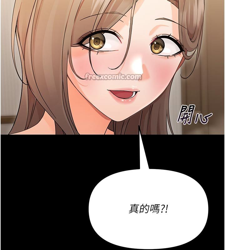 幼惑第3话-我帮新妈妈洗澡了