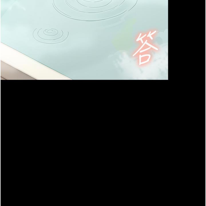 幼惑第3话-我帮新妈妈洗澡了