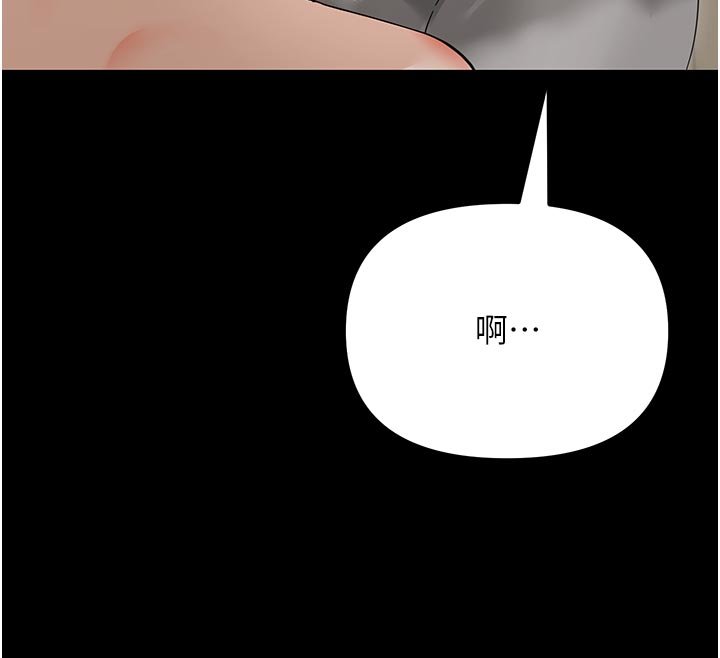 幼惑第3话-我帮新妈妈洗澡了