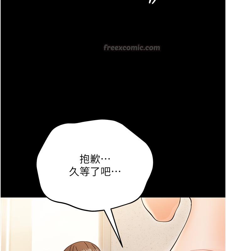 幼惑第3话-我帮新妈妈洗澡了