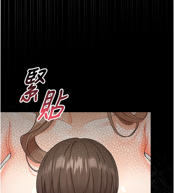 幼惑第3话-我帮新妈妈洗澡了