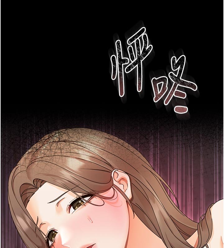 幼惑第3话-我帮新妈妈洗澡了