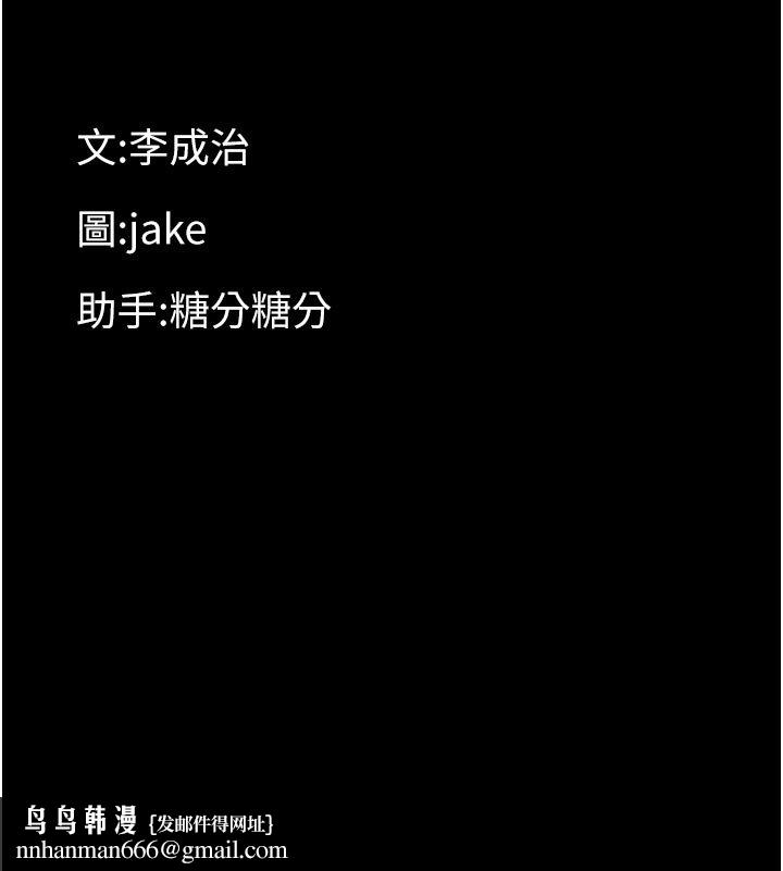 幼惑第3话-我帮新妈妈洗澡了