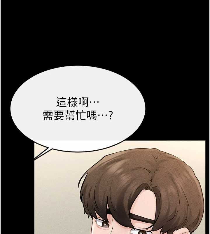 繼母與繼姐第99話-不能對媽媽開這種玩笑