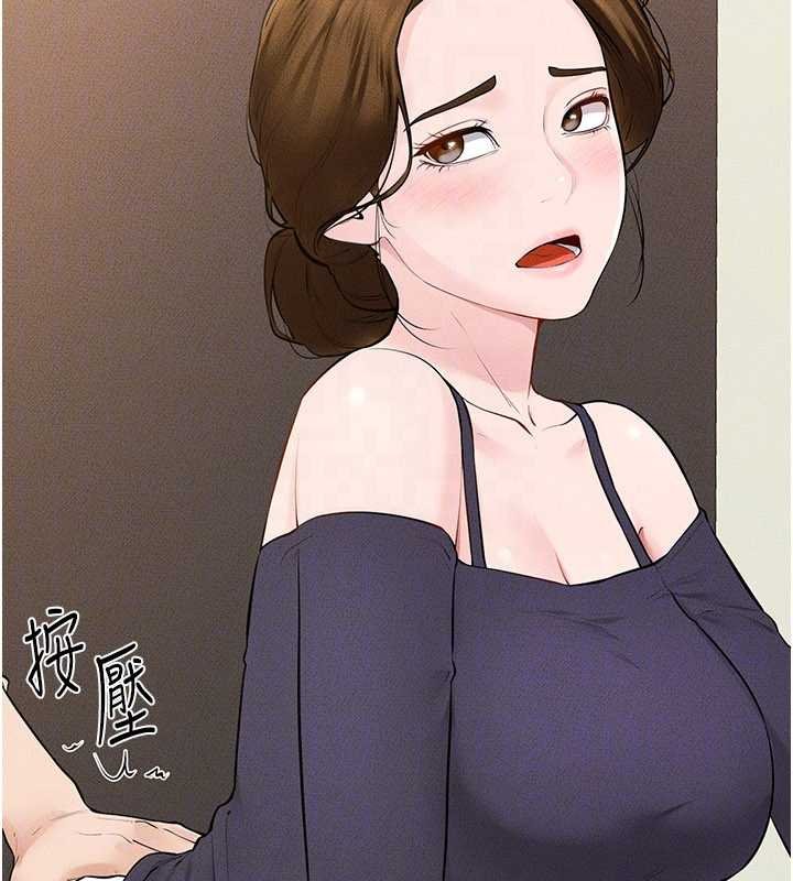 繼母與繼姐第99話-不能對媽媽開這種玩笑