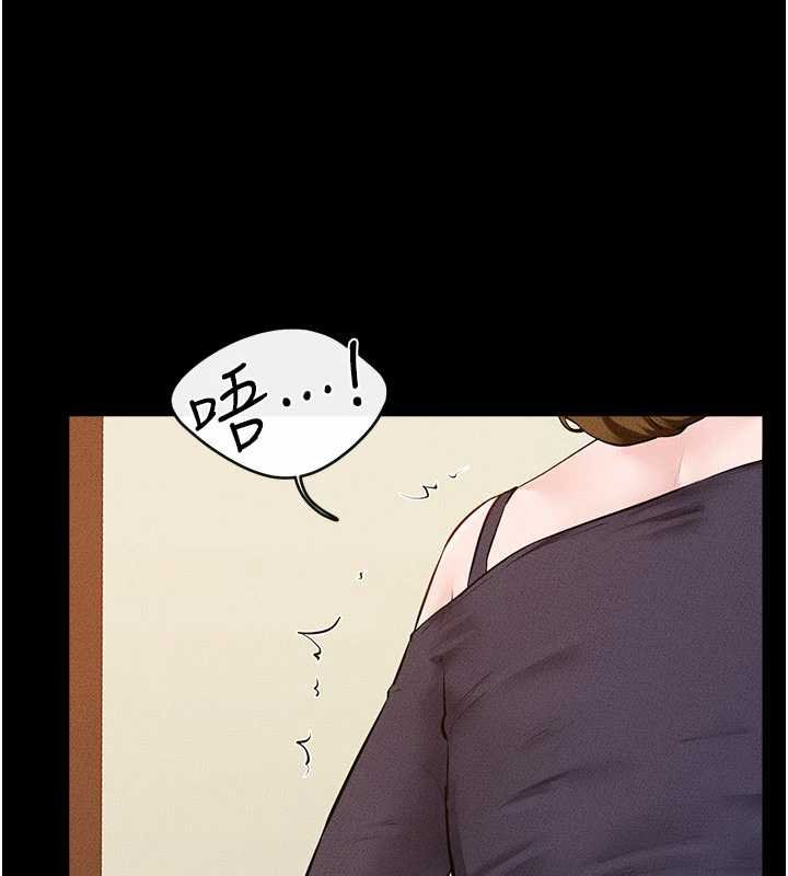 繼母與繼姐第99話-不能對媽媽開這種玩笑