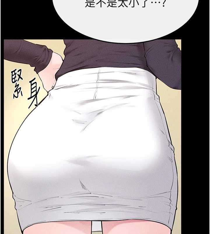 繼母與繼姐第99話-不能對媽媽開這種玩笑