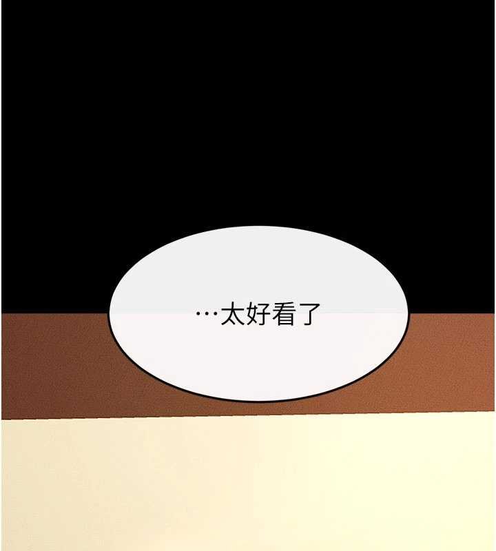 繼母與繼姐第99話-不能對媽媽開這種玩笑