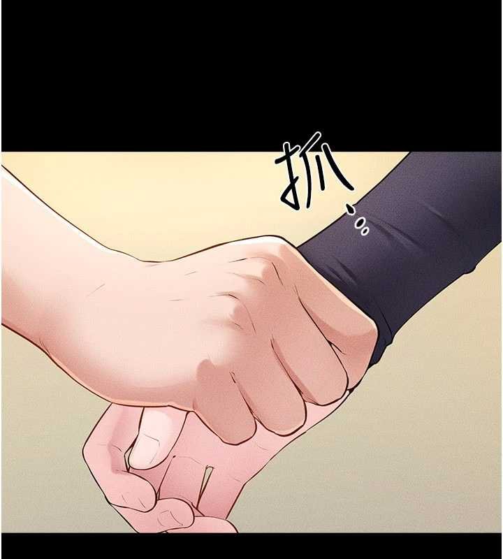 繼母與繼姐第99話-不能對媽媽開這種玩笑