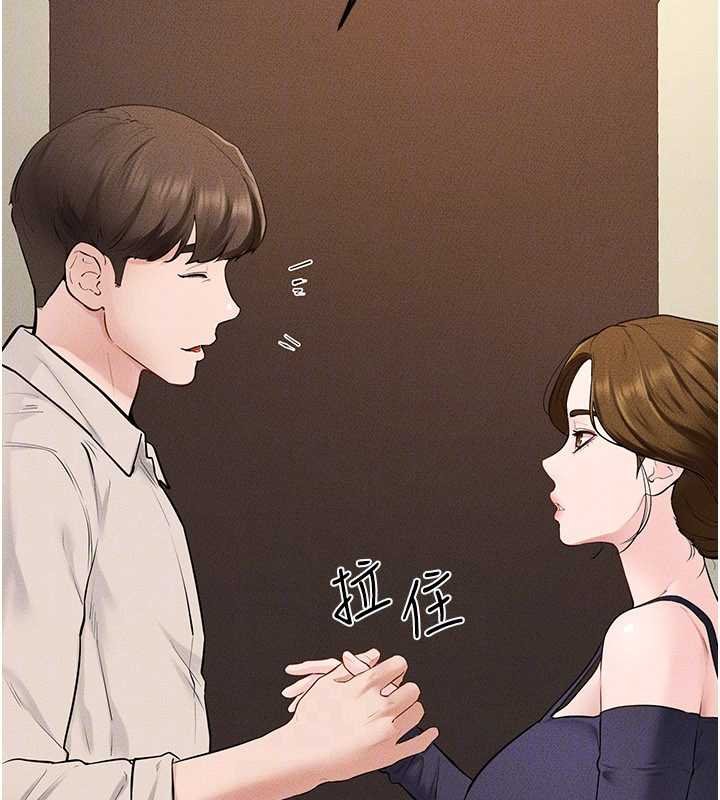 繼母與繼姐第99話-不能對媽媽開這種玩笑