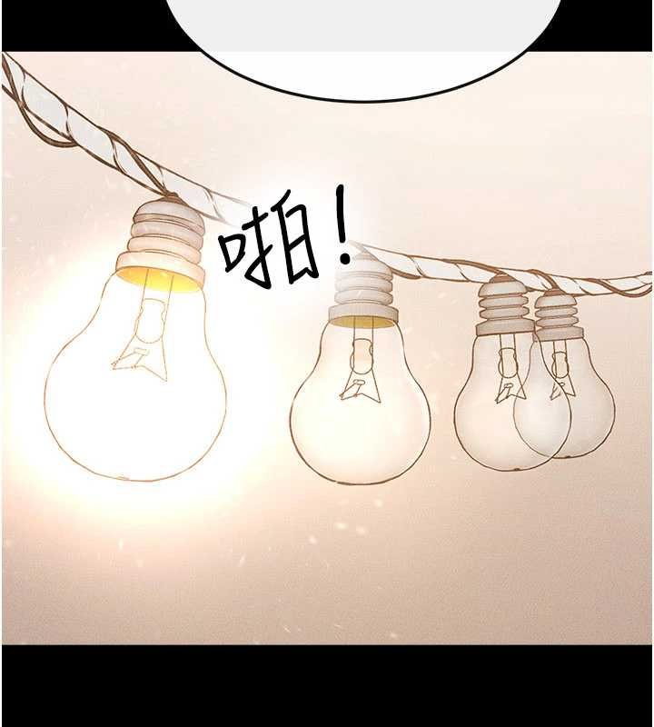 繼母與繼姐第99話-不能對媽媽開這種玩笑