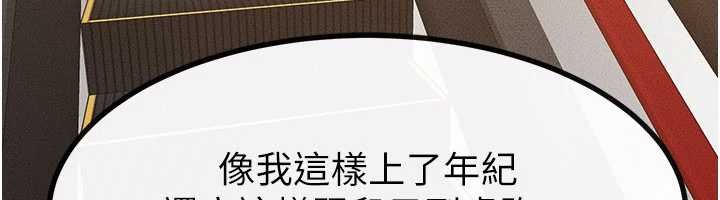 繼母與繼姐第99話-不能對媽媽開這種玩笑