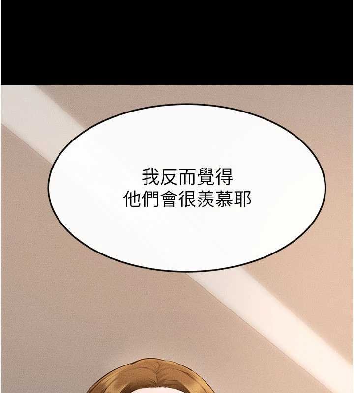 繼母與繼姐第99話-不能對媽媽開這種玩笑