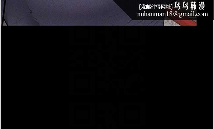 繼母與繼姐第99話-不能對媽媽開這種玩笑