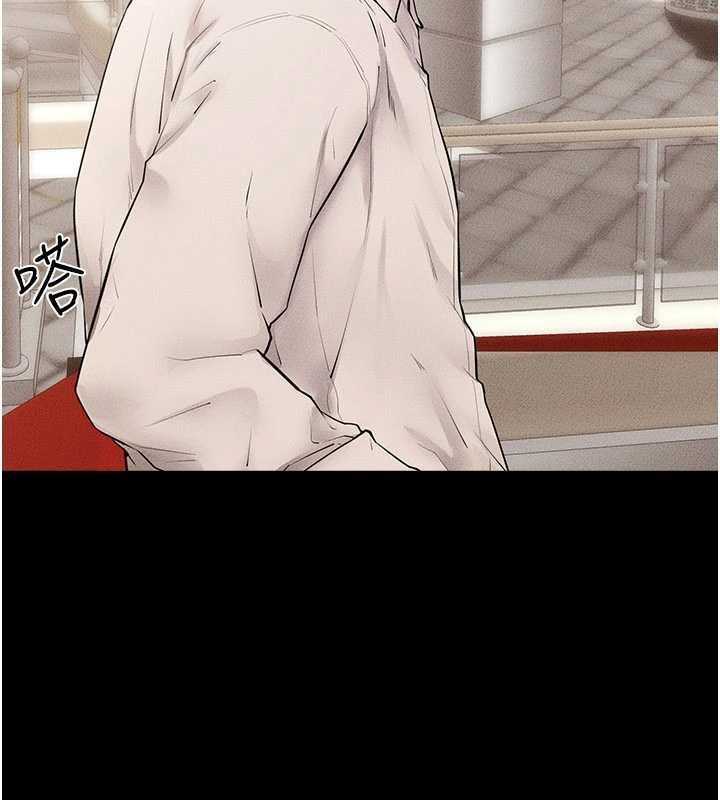 繼母與繼姐第99話-不能對媽媽開這種玩笑