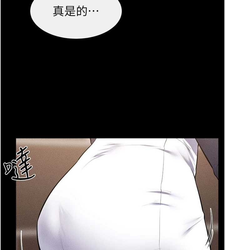 繼母與繼姐第99話-不能對媽媽開這種玩笑