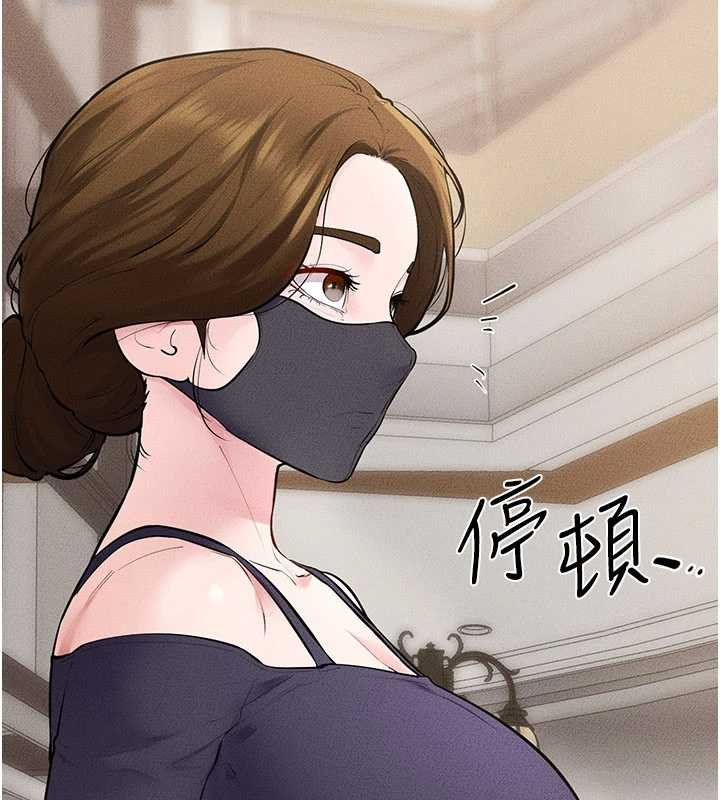 繼母與繼姐第99話-不能對媽媽開這種玩笑