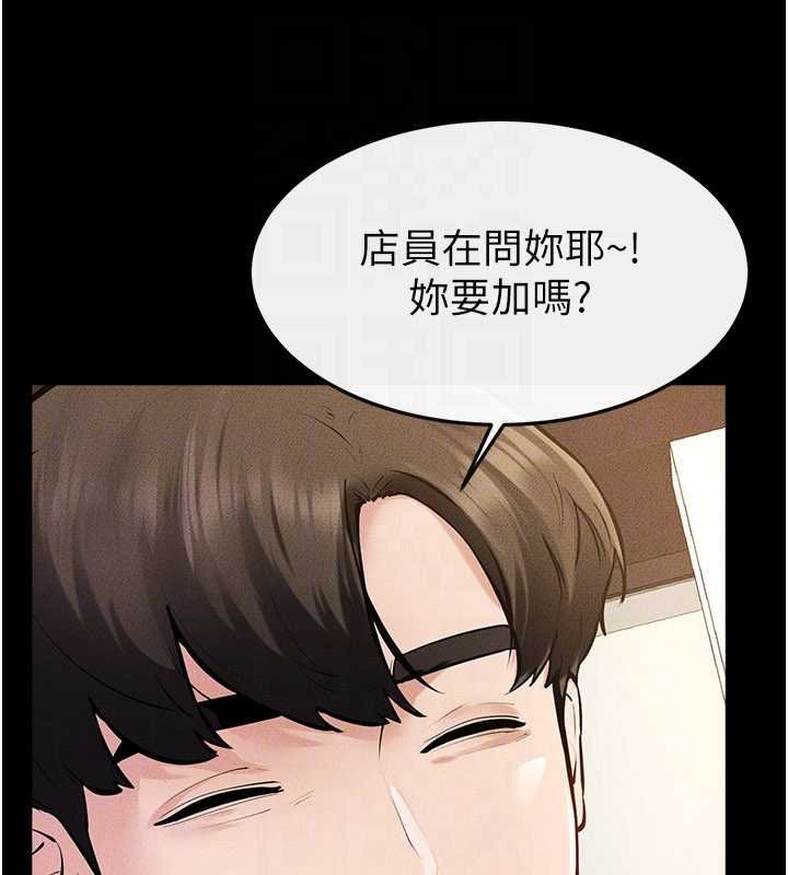 繼母與繼姐第99話-不能對媽媽開這種玩笑