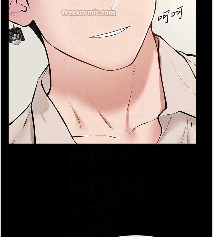 繼母與繼姐第99話-不能對媽媽開這種玩笑