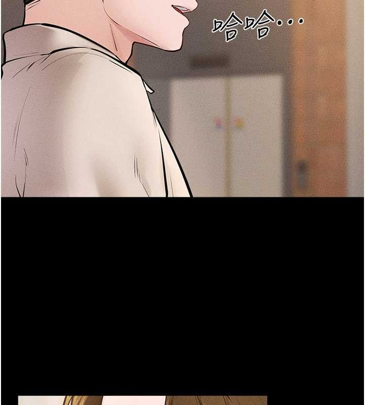 繼母與繼姐第99話-不能對媽媽開這種玩笑