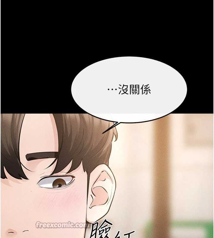 繼母與繼姐第99話-不能對媽媽開這種玩笑