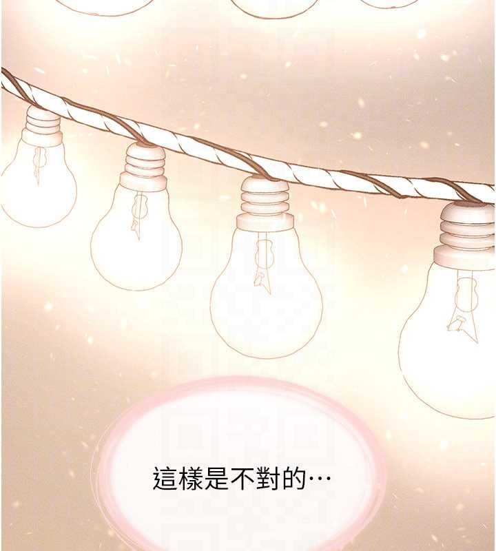 繼母與繼姐第99話-不能對媽媽開這種玩笑