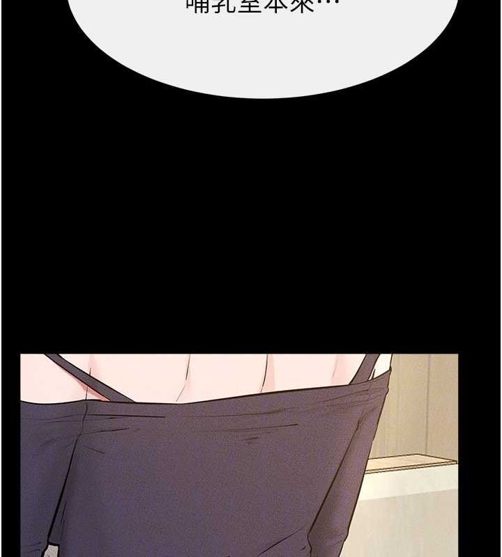 繼母與繼姐第99話-不能對媽媽開這種玩笑