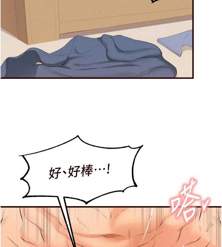 熟女自助餐第66話-射爆媽媽的子宮!