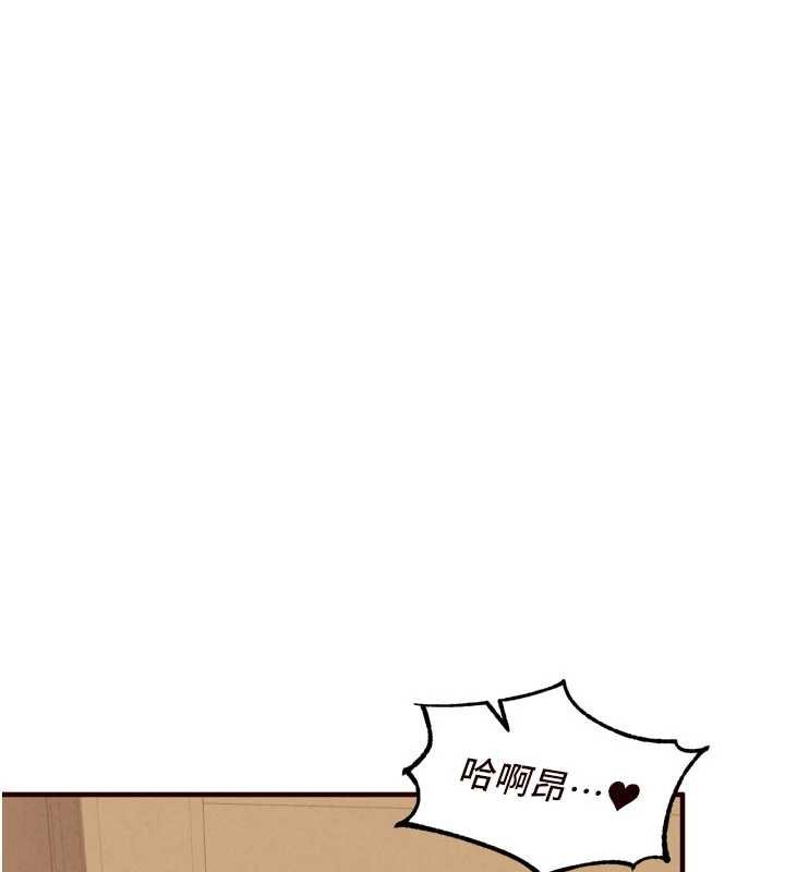 熟女自助餐第66話-射爆媽媽的子宮!