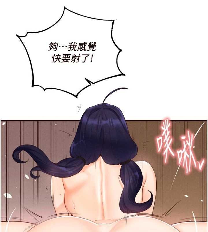 熟女自助餐第66話-射爆媽媽的子宮!