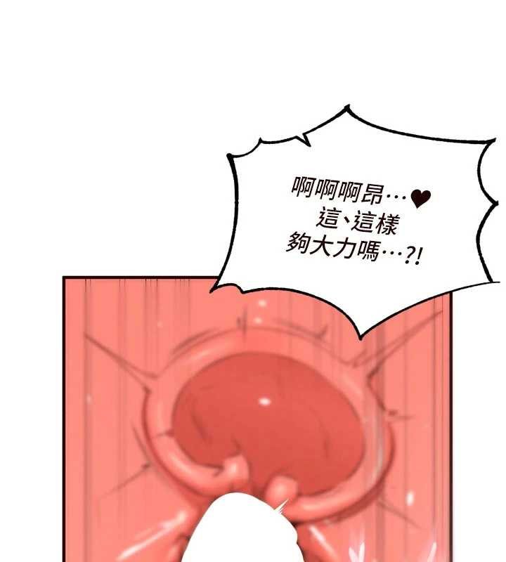 熟女自助餐第66話-射爆媽媽的子宮!