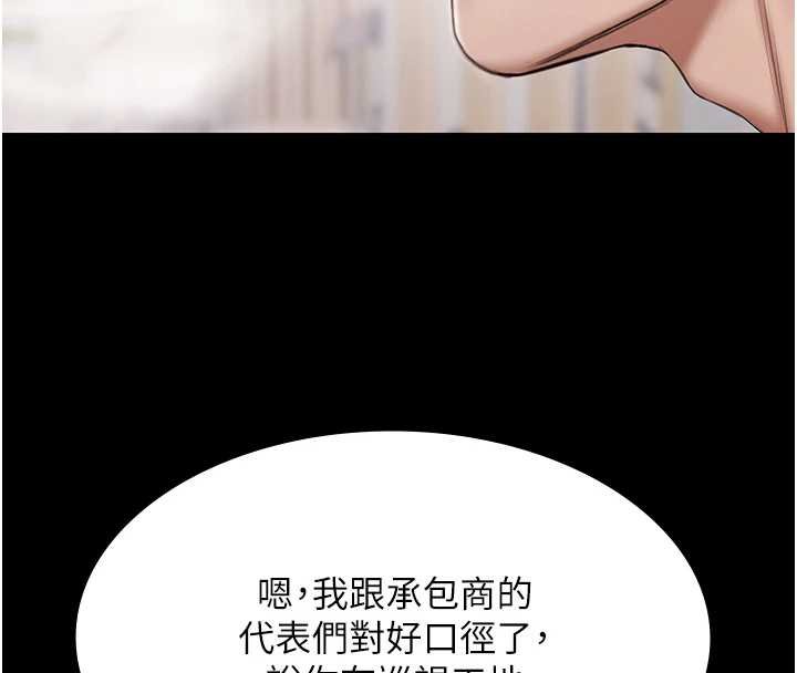 極樂泳池趴第12話-嫩妹大現粉色奶頭