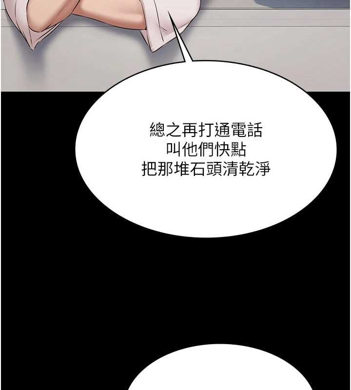 極樂泳池趴第12話-嫩妹大現粉色奶頭