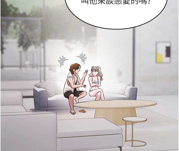 極樂泳池趴第12話-嫩妹大現粉色奶頭