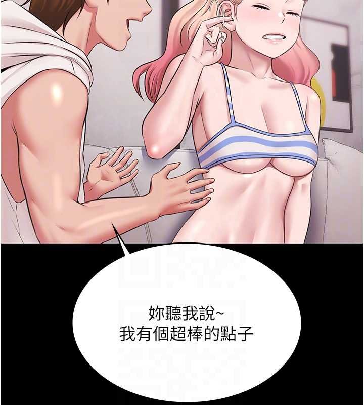 極樂泳池趴第12話-嫩妹大現粉色奶頭