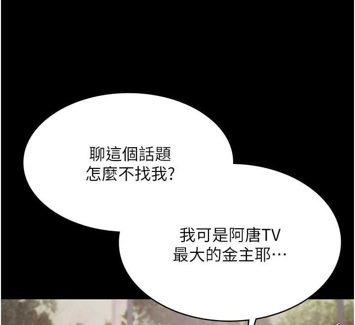 極樂泳池趴第12話-嫩妹大現粉色奶頭