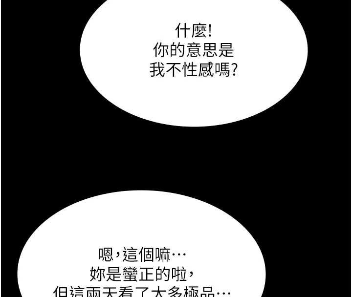 極樂泳池趴第12話-嫩妹大現粉色奶頭