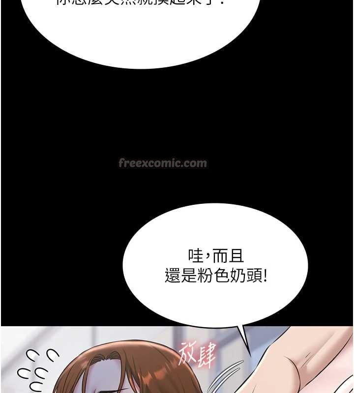 極樂泳池趴第12話-嫩妹大現粉色奶頭