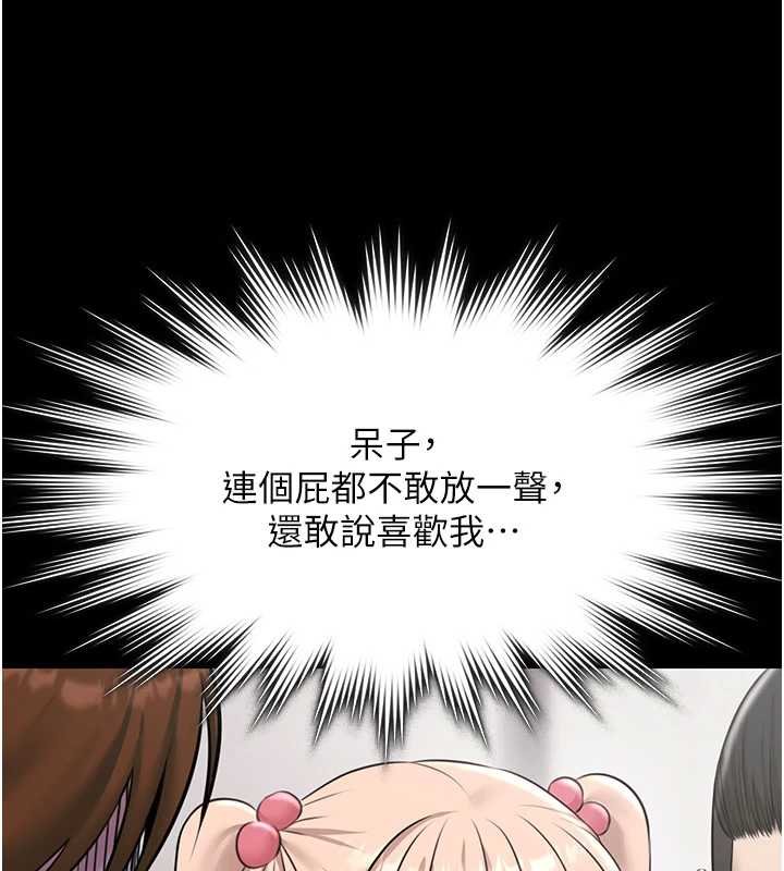 極樂泳池趴第12話-嫩妹大現粉色奶頭