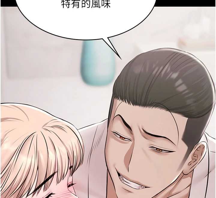 極樂泳池趴第12話-嫩妹大現粉色奶頭