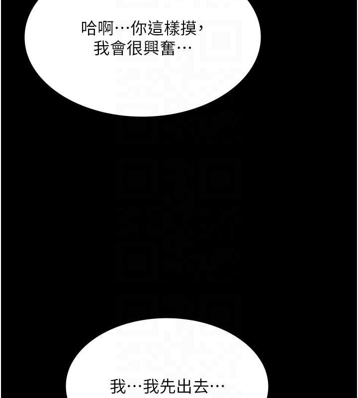 極樂泳池趴第12話-嫩妹大現粉色奶頭