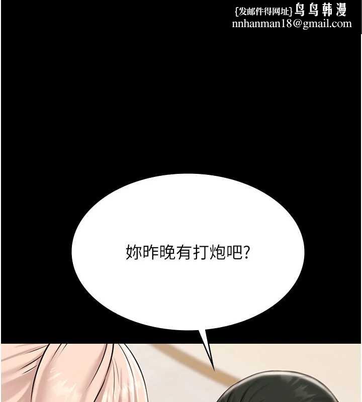 極樂泳池趴第12話-嫩妹大現粉色奶頭