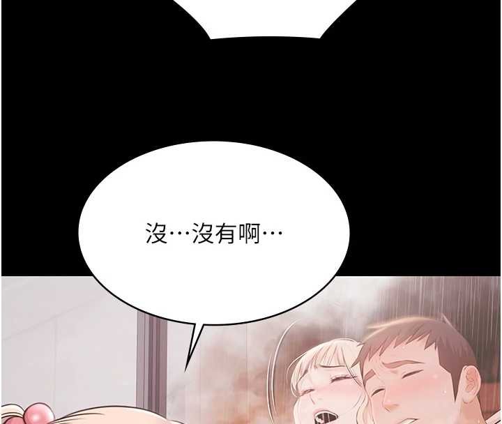 極樂泳池趴第12話-嫩妹大現粉色奶頭