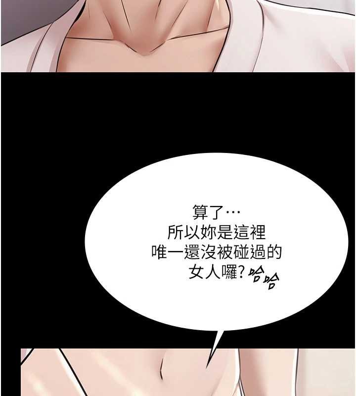 極樂泳池趴第12話-嫩妹大現粉色奶頭