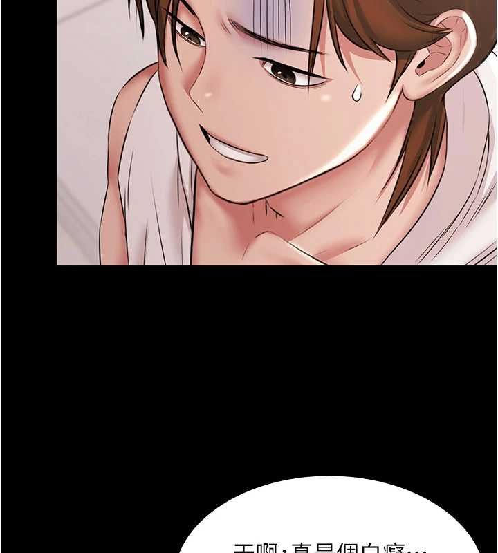 極樂泳池趴第12話-嫩妹大現粉色奶頭