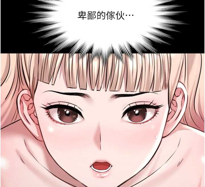 極樂泳池趴第12話-嫩妹大現粉色奶頭